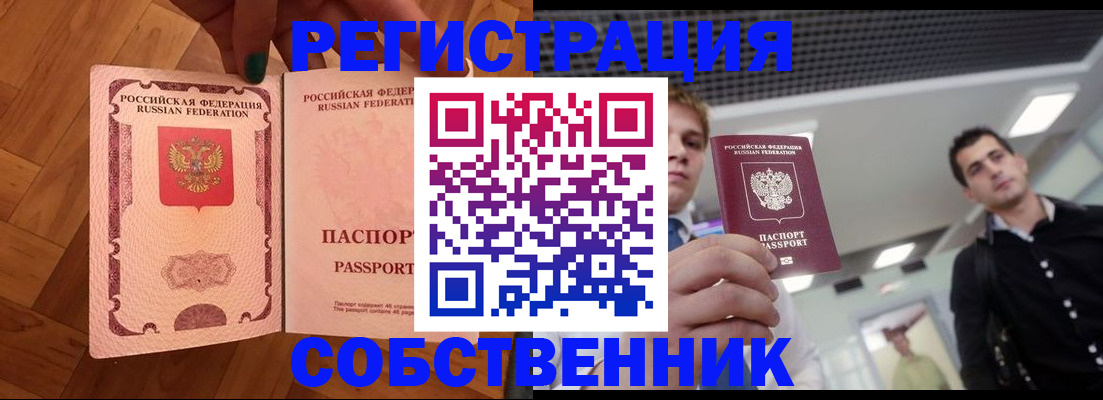 регистрация для дет. сада в Канске