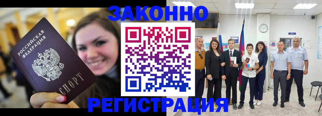 пропишу в квартире в Канске
