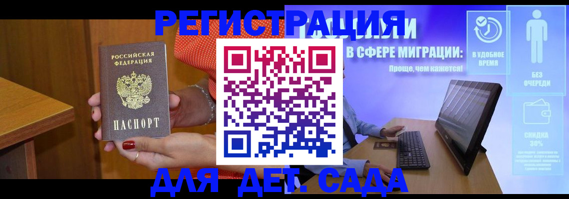 найти адрес прописки в Канске